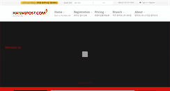 Desktop Screenshot of hanmipost.com